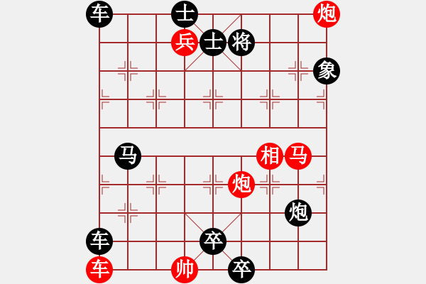 象棋棋譜圖片：《象棋》1985年第07期棋局測(cè)驗(yàn)（紅先勝）張青忠 - 步數(shù)：40 