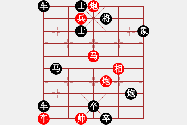 象棋棋譜圖片：《象棋》1985年第07期棋局測(cè)驗(yàn)（紅先勝）張青忠 - 步數(shù)：50 