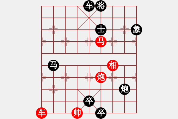 象棋棋譜圖片：《象棋》1985年第07期棋局測(cè)驗(yàn)（紅先勝）張青忠 - 步數(shù)：60 