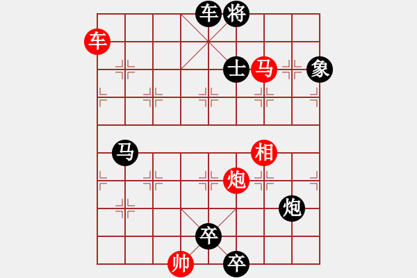 象棋棋譜圖片：《象棋》1985年第07期棋局測(cè)驗(yàn)（紅先勝）張青忠 - 步數(shù)：69 