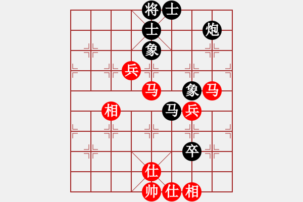 象棋棋譜圖片：huanglong(4段)-和-龍虎鬧九宮(7段) - 步數(shù)：110 