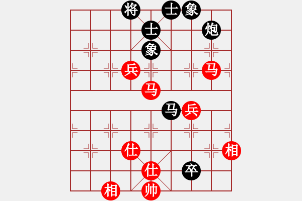 象棋棋譜圖片：huanglong(4段)-和-龍虎鬧九宮(7段) - 步數(shù)：130 