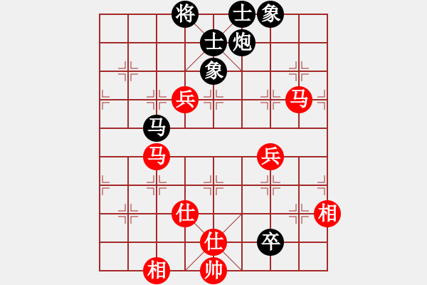 象棋棋譜圖片：huanglong(4段)-和-龍虎鬧九宮(7段) - 步數(shù)：140 