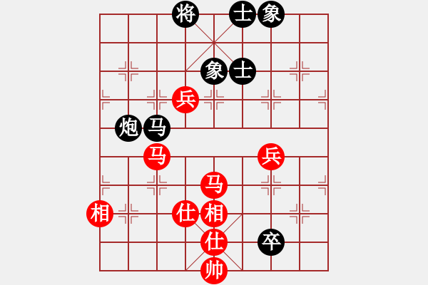 象棋棋譜圖片：huanglong(4段)-和-龍虎鬧九宮(7段) - 步數(shù)：150 