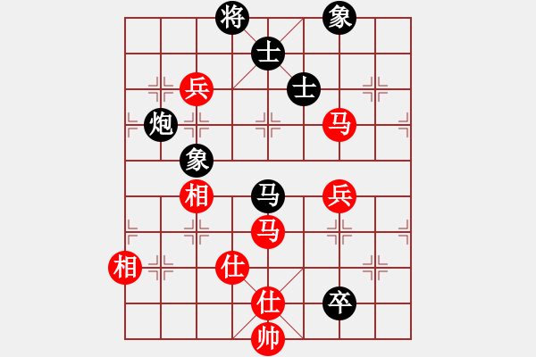 象棋棋譜圖片：huanglong(4段)-和-龍虎鬧九宮(7段) - 步數(shù)：160 