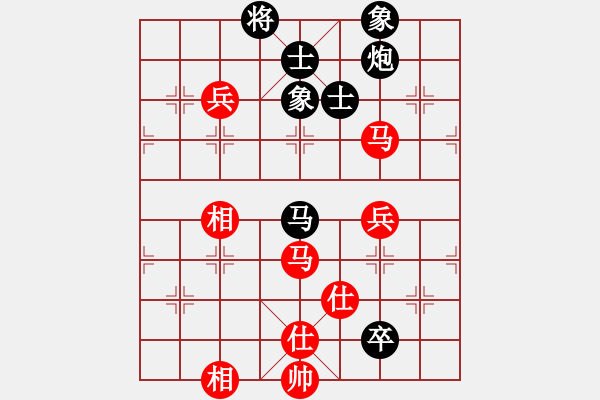 象棋棋譜圖片：huanglong(4段)-和-龍虎鬧九宮(7段) - 步數(shù)：170 