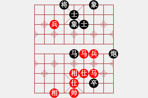 象棋棋譜圖片：huanglong(4段)-和-龍虎鬧九宮(7段) - 步數(shù)：180 