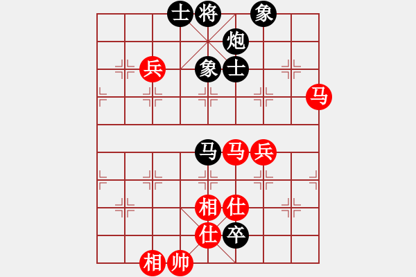 象棋棋譜圖片：huanglong(4段)-和-龍虎鬧九宮(7段) - 步數(shù)：190 