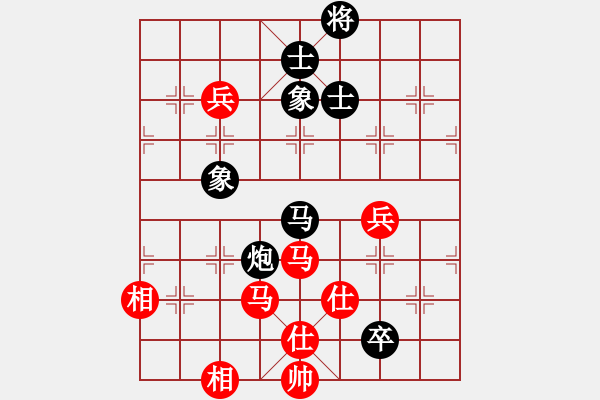 象棋棋譜圖片：huanglong(4段)-和-龍虎鬧九宮(7段) - 步數(shù)：210 