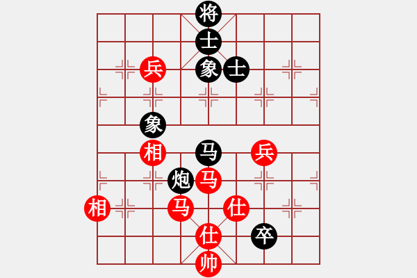 象棋棋譜圖片：huanglong(4段)-和-龍虎鬧九宮(7段) - 步數(shù)：217 