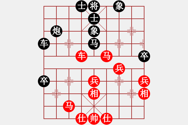 象棋棋譜圖片：huanglong(4段)-和-龍虎鬧九宮(7段) - 步數(shù)：50 