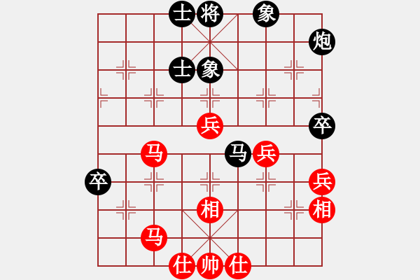 象棋棋譜圖片：huanglong(4段)-和-龍虎鬧九宮(7段) - 步數(shù)：60 