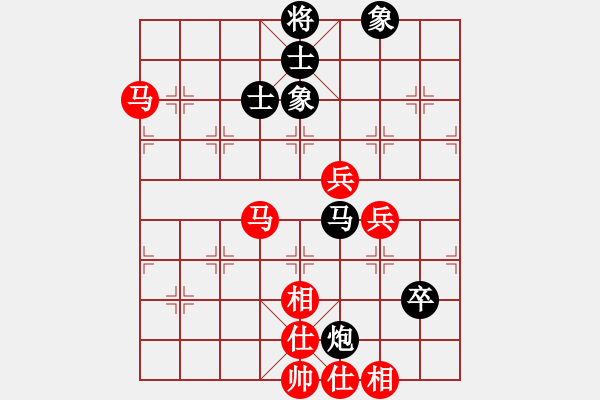 象棋棋譜圖片：huanglong(4段)-和-龍虎鬧九宮(7段) - 步數(shù)：80 