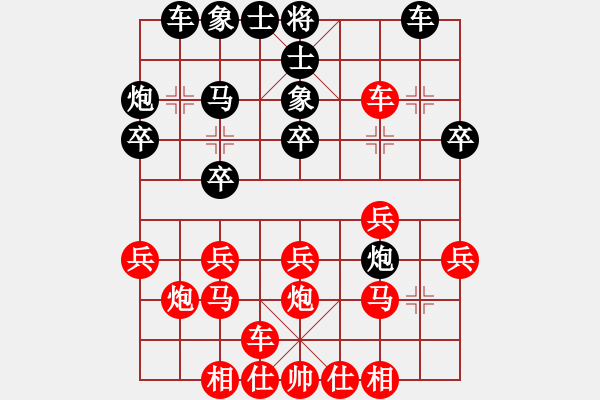 象棋棋譜圖片：柳大華(6段)-負(fù)-了然(9段) - 步數(shù)：20 