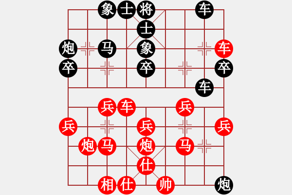 象棋棋譜圖片：柳大華(6段)-負(fù)-了然(9段) - 步數(shù)：30 