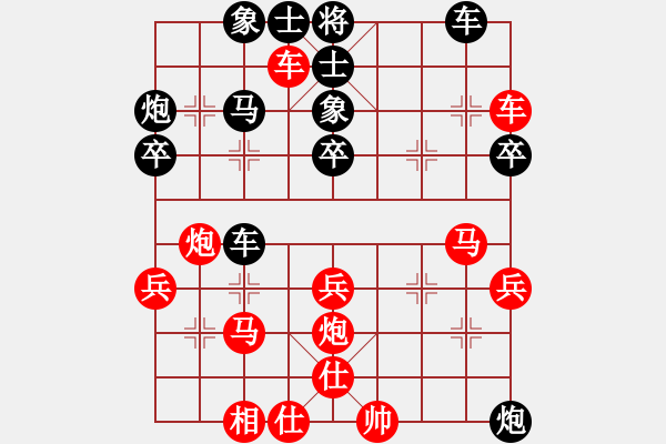 象棋棋譜圖片：柳大華(6段)-負(fù)-了然(9段) - 步數(shù)：40 