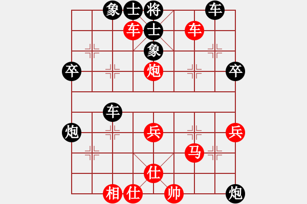 象棋棋譜圖片：柳大華(6段)-負(fù)-了然(9段) - 步數(shù)：50 