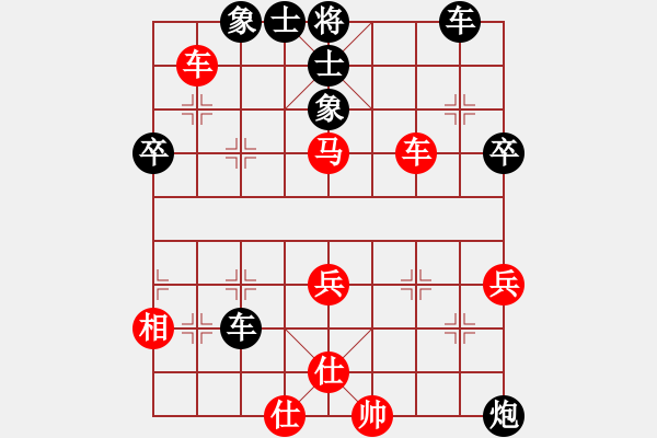 象棋棋譜圖片：柳大華(6段)-負(fù)-了然(9段) - 步數(shù)：60 