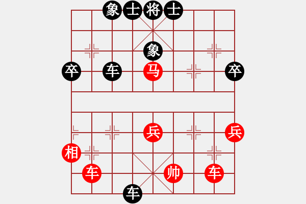 象棋棋譜圖片：柳大華(6段)-負(fù)-了然(9段) - 步數(shù)：70 