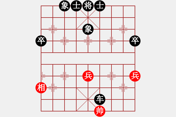 象棋棋譜圖片：柳大華(6段)-負(fù)-了然(9段) - 步數(shù)：80 