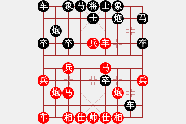 象棋棋譜圖片：劍氣對(duì)急進(jìn)貼將馬 次序有變化 - 步數(shù)：30 