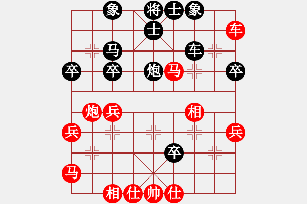 象棋棋譜圖片：劍氣對(duì)急進(jìn)貼將馬 次序有變化 - 步數(shù)：50 