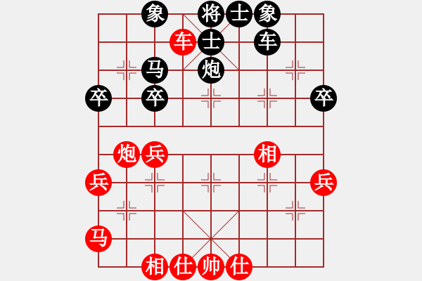 象棋棋譜圖片：劍氣對(duì)急進(jìn)貼將馬 次序有變化 - 步數(shù)：60 