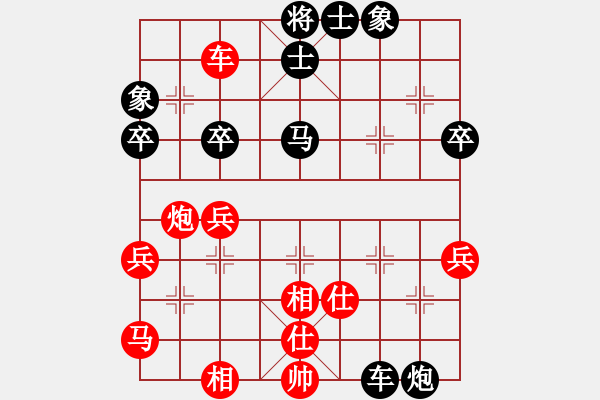 象棋棋譜圖片：劍氣對(duì)急進(jìn)貼將馬 次序有變化 - 步數(shù)：70 