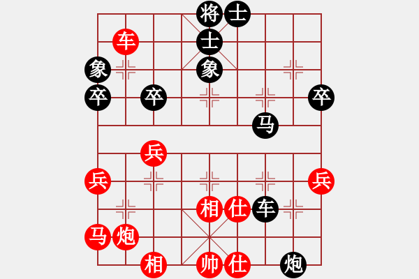 象棋棋譜圖片：劍氣對(duì)急進(jìn)貼將馬 次序有變化 - 步數(shù)：80 