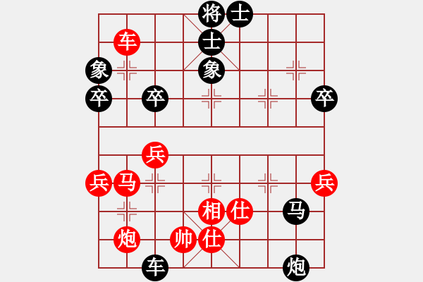 象棋棋譜圖片：劍氣對(duì)急進(jìn)貼將馬 次序有變化 - 步數(shù)：88 