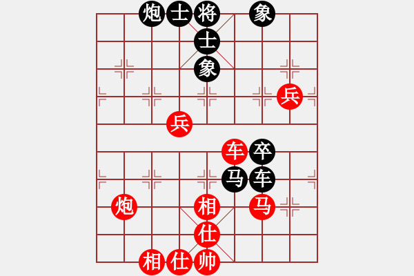 象棋棋譜圖片：smlzh(8段)-和-廣東特大(月將) - 步數(shù)：100 