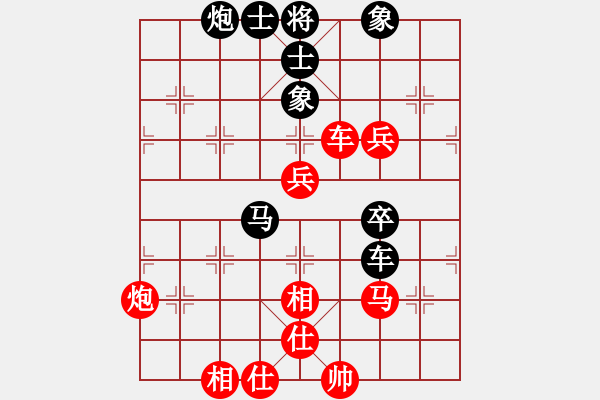 象棋棋譜圖片：smlzh(8段)-和-廣東特大(月將) - 步數(shù)：110 