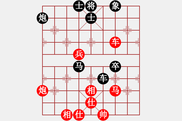 象棋棋譜圖片：smlzh(8段)-和-廣東特大(月將) - 步數(shù)：120 