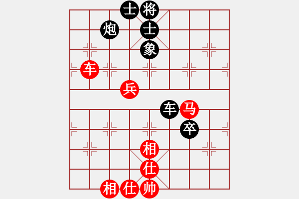 象棋棋譜圖片：smlzh(8段)-和-廣東特大(月將) - 步數(shù)：140 