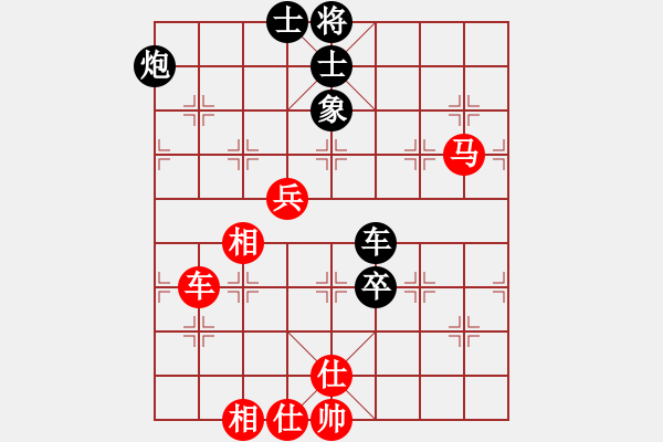 象棋棋譜圖片：smlzh(8段)-和-廣東特大(月將) - 步數(shù)：150 