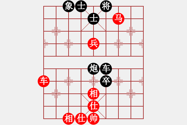 象棋棋譜圖片：smlzh(8段)-和-廣東特大(月將) - 步數(shù)：160 