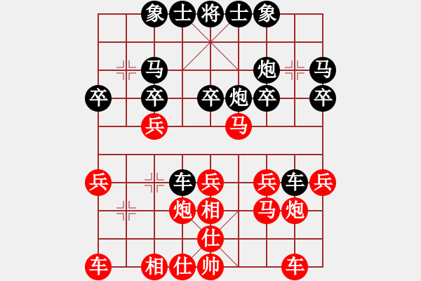 象棋棋譜圖片：smlzh(8段)-和-廣東特大(月將) - 步數(shù)：20 