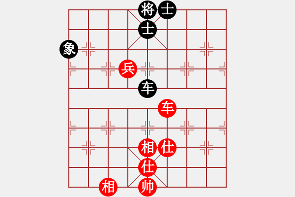 象棋棋譜圖片：smlzh(8段)-和-廣東特大(月將) - 步數(shù)：230 