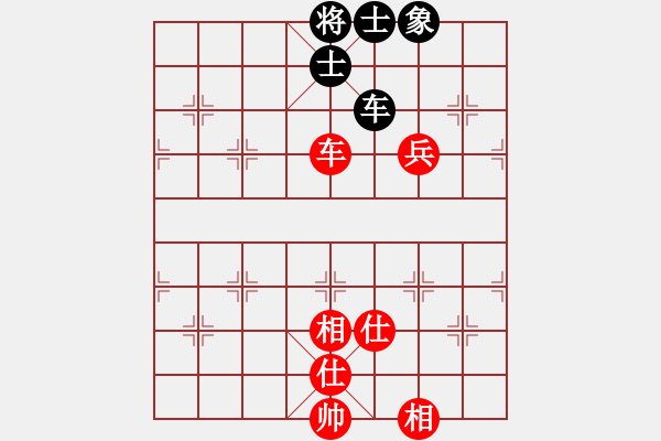 象棋棋譜圖片：smlzh(8段)-和-廣東特大(月將) - 步數(shù)：250 