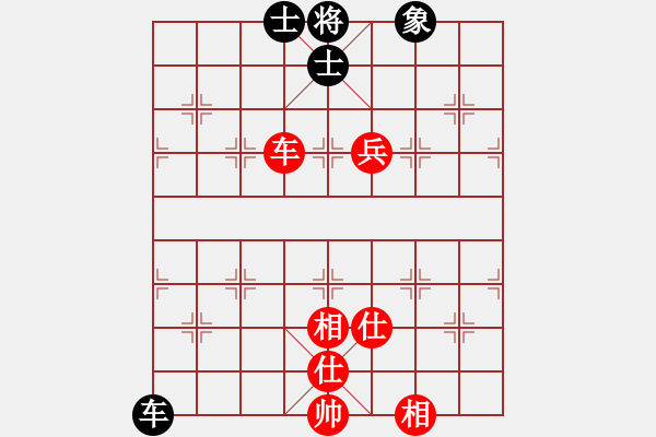 象棋棋譜圖片：smlzh(8段)-和-廣東特大(月將) - 步數(shù)：270 