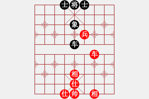 象棋棋譜圖片：smlzh(8段)-和-廣東特大(月將) - 步數(shù)：290 