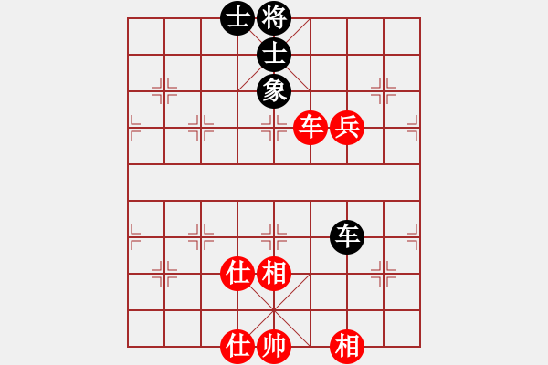 象棋棋譜圖片：smlzh(8段)-和-廣東特大(月將) - 步數(shù)：297 