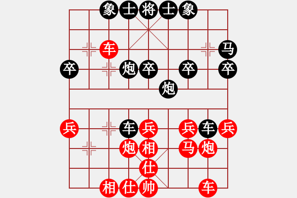 象棋棋譜圖片：smlzh(8段)-和-廣東特大(月將) - 步數(shù)：30 