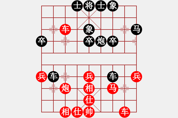 象棋棋譜圖片：smlzh(8段)-和-廣東特大(月將) - 步數(shù)：40 