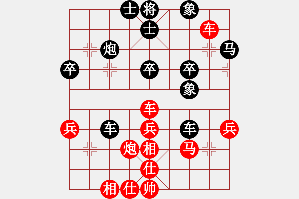 象棋棋譜圖片：smlzh(8段)-和-廣東特大(月將) - 步數(shù)：50 