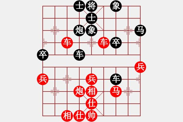 象棋棋譜圖片：smlzh(8段)-和-廣東特大(月將) - 步數(shù)：60 