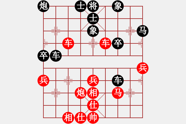 象棋棋譜圖片：smlzh(8段)-和-廣東特大(月將) - 步數(shù)：70 