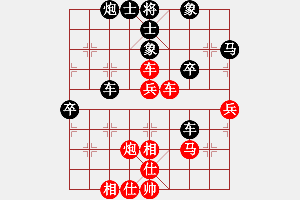 象棋棋譜圖片：smlzh(8段)-和-廣東特大(月將) - 步數(shù)：80 