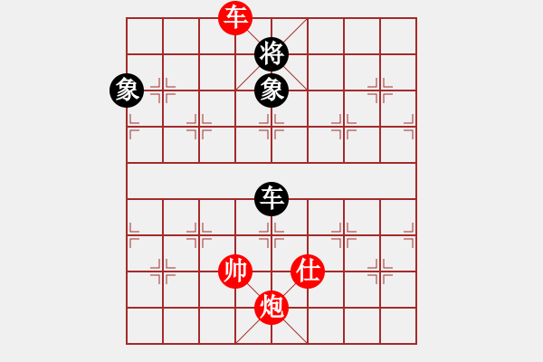 象棋棋譜圖片：車炮士勝車雙象——帥象同邊 - 步數(shù)：30 