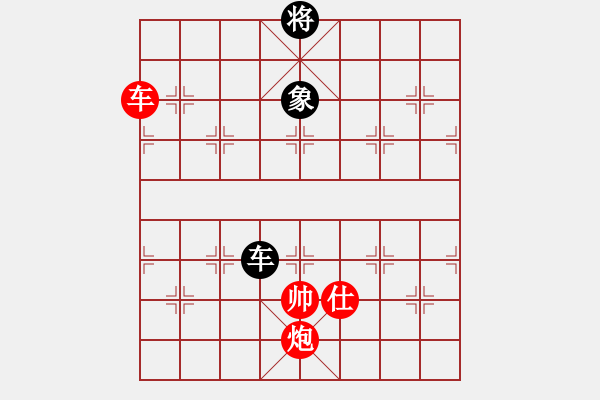 象棋棋譜圖片：車炮士勝車雙象——帥象同邊 - 步數(shù)：40 